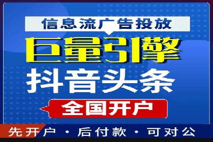 竞价代运营助力中小企业SEM推广的策略与效果
