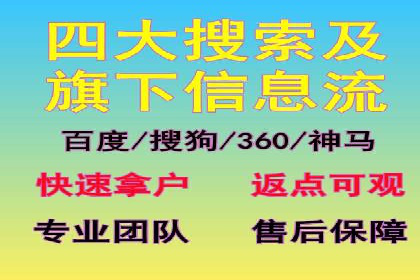 SEM代理案例：如何实现低成本高回报