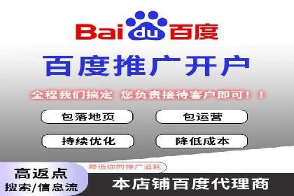 实战经验：百度SEM优化案例教你如何打造爆款广告